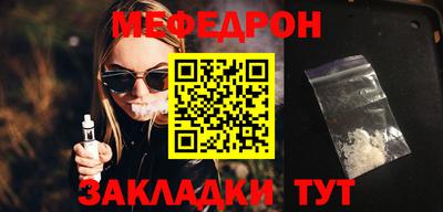 не бодяженный Славгород
