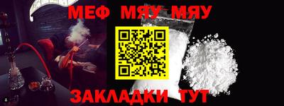 хмурый Сланцы