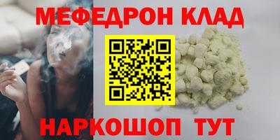 каннабис Славянск-на-Кубани