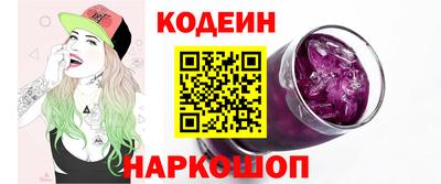 каннабис Славянск-на-Кубани