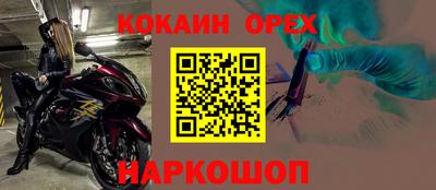 каннабис Славянск-на-Кубани