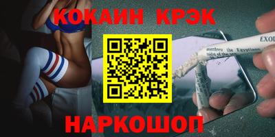 не бодяженный Славгород