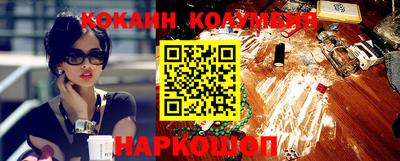 каннабис Славянск-на-Кубани