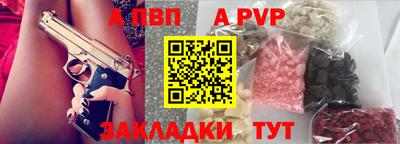 хмурый Сланцы