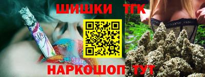 хмурый Сланцы