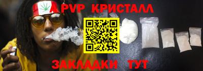 хмурый Сланцы