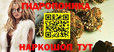 каннабис Славянск-на-Кубани