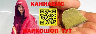 каннабис Славянск-на-Кубани