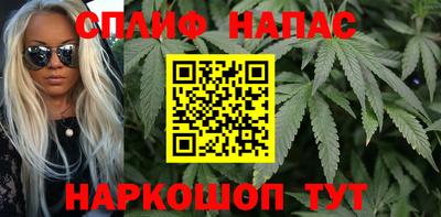 каннабис Славянск-на-Кубани