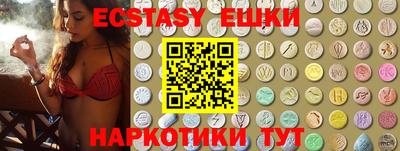 хмурый Сланцы