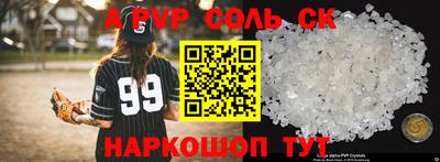 каннабис Славянск-на-Кубани