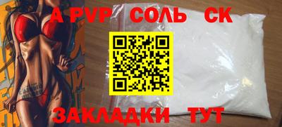 каннабис Славянск-на-Кубани