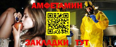 хмурый Сланцы