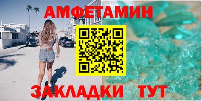 хмурый Сланцы