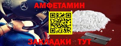 хмурый Сланцы