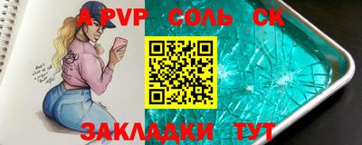не бодяженный Славгород