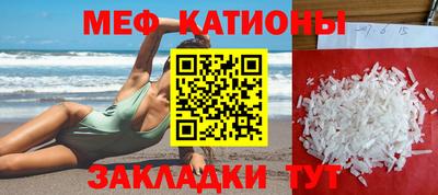 хмурый Сланцы