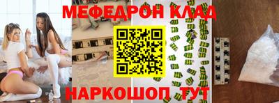 не бодяженный Славгород
