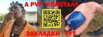 хмурый Сланцы