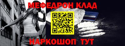 каннабис Славянск-на-Кубани