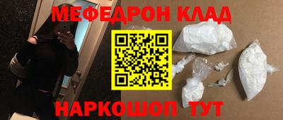 хмурый Сланцы