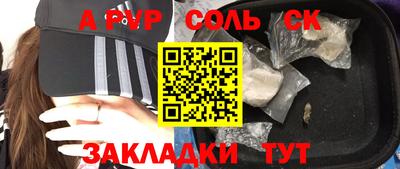 хмурый Сланцы