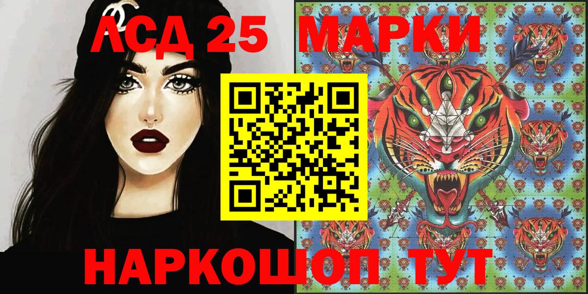 Марки N-bome 1,5мг Саратов