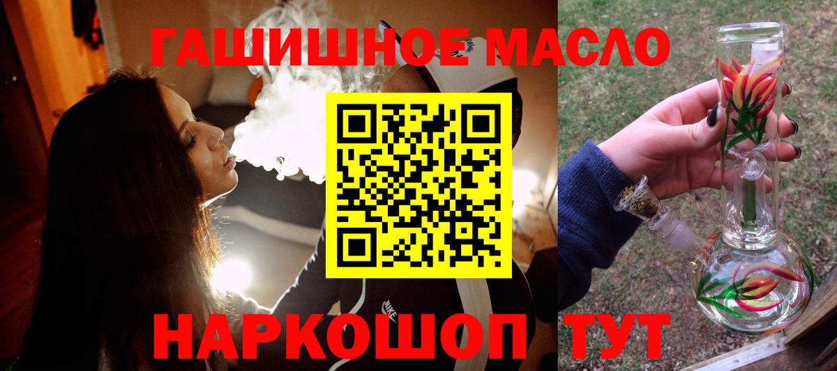 Дистиллят ТГК вейп с тгк Саратов