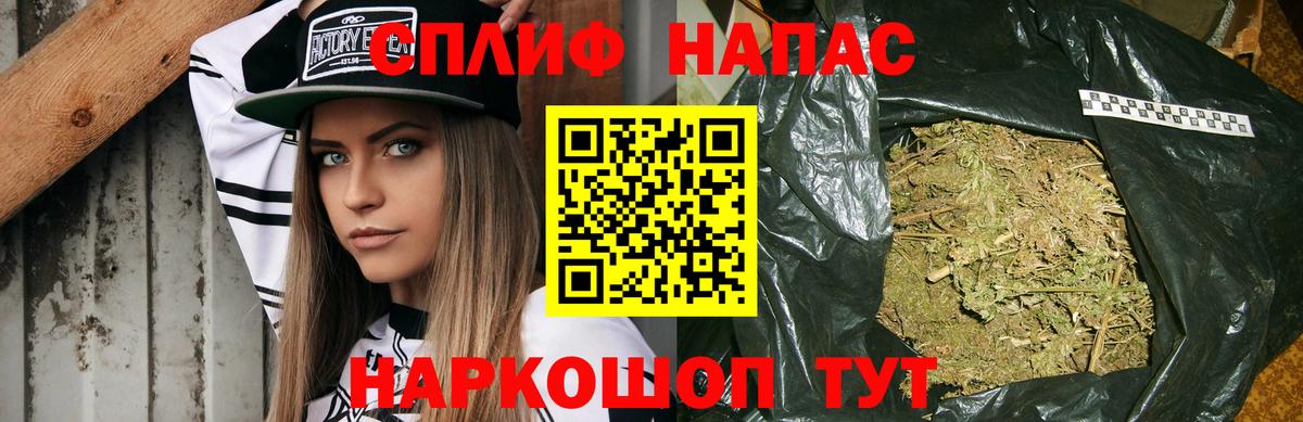 Саратов  Шишки марихуана Ganja  Вход с VPN  Каннабис OG Kush  Бошки марихуана MAZAR 